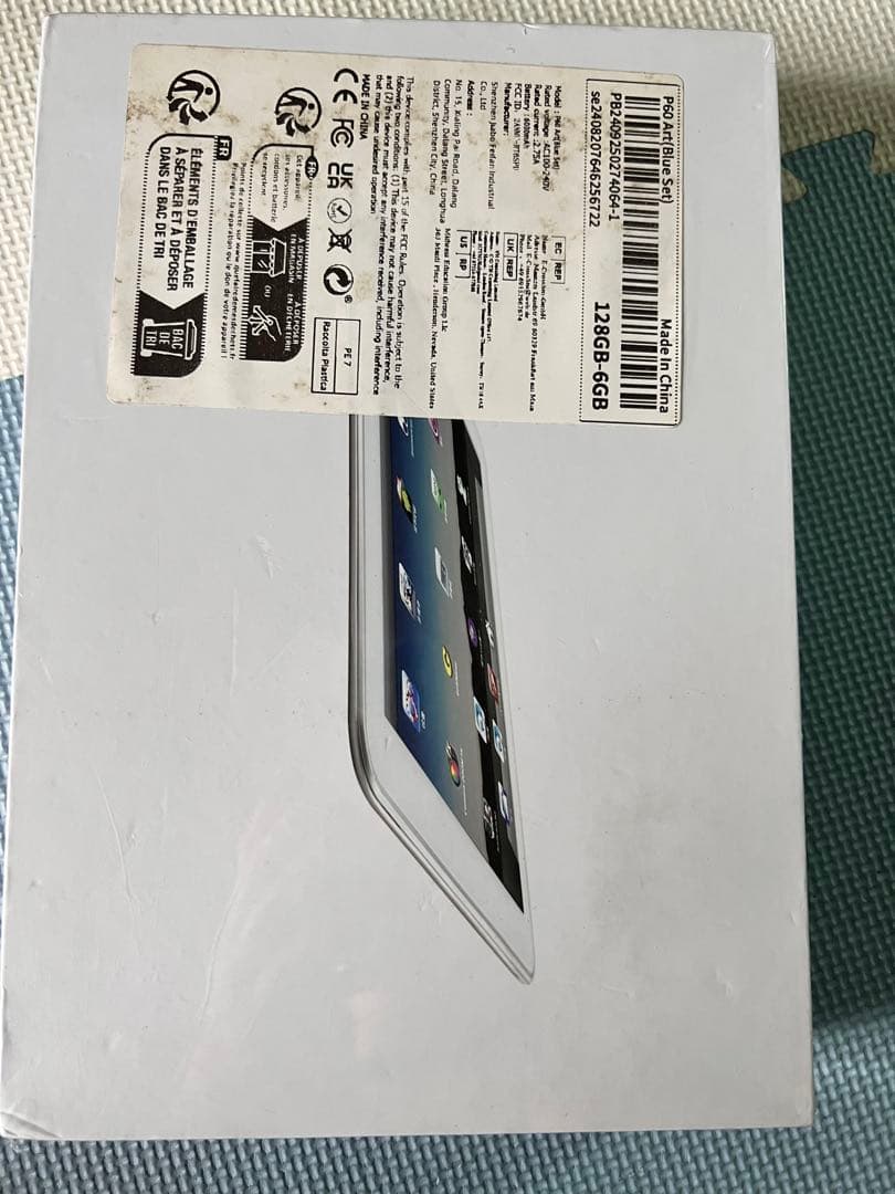 未使用 Androidタブレット本体 ホワイト