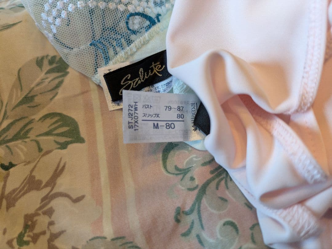 【美品2点】サルート⭐ロングキャミソール⭐同タイプ2色⭐セクシーランジェリー