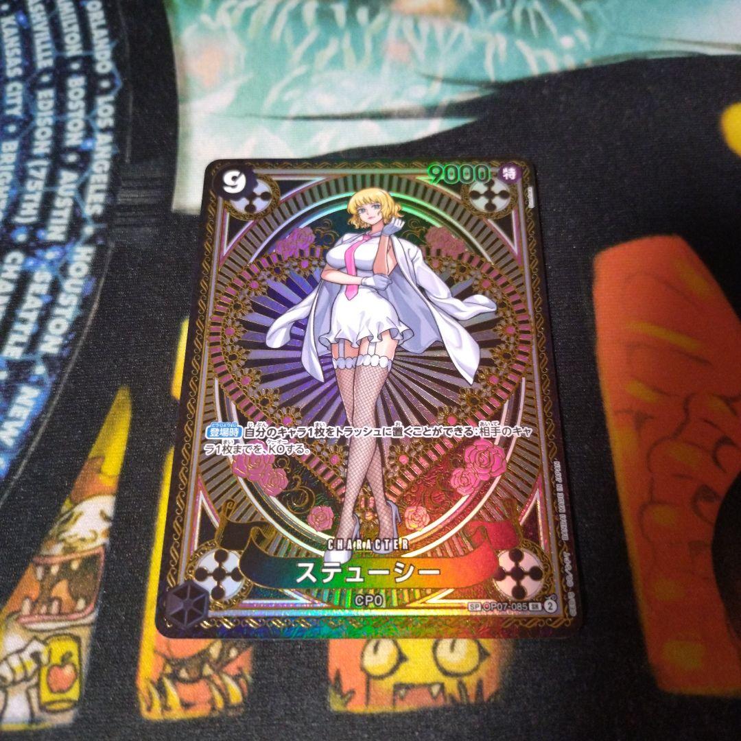 ワンピースカード ステューシー SP 1枚