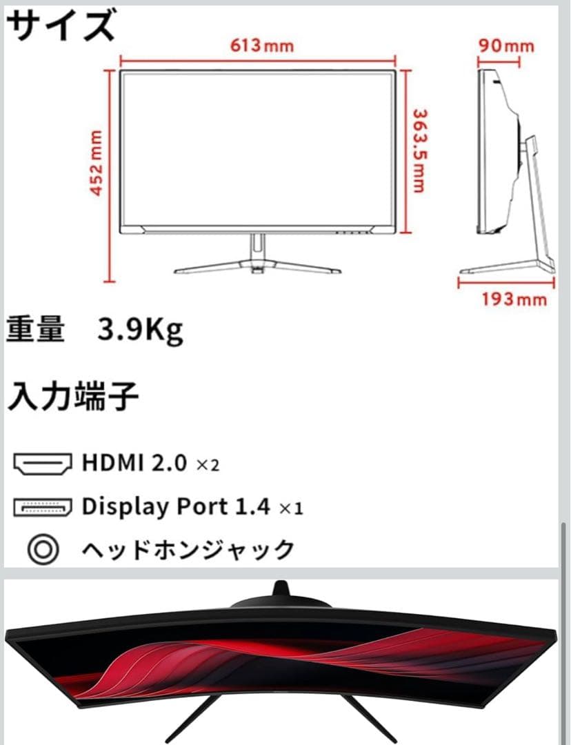 Pixio 27インチ WQHD ゲーミングモニター
