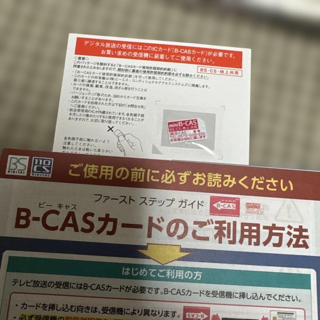 ディロン　Panasonic ポータブルテレビ UN-10CE10D