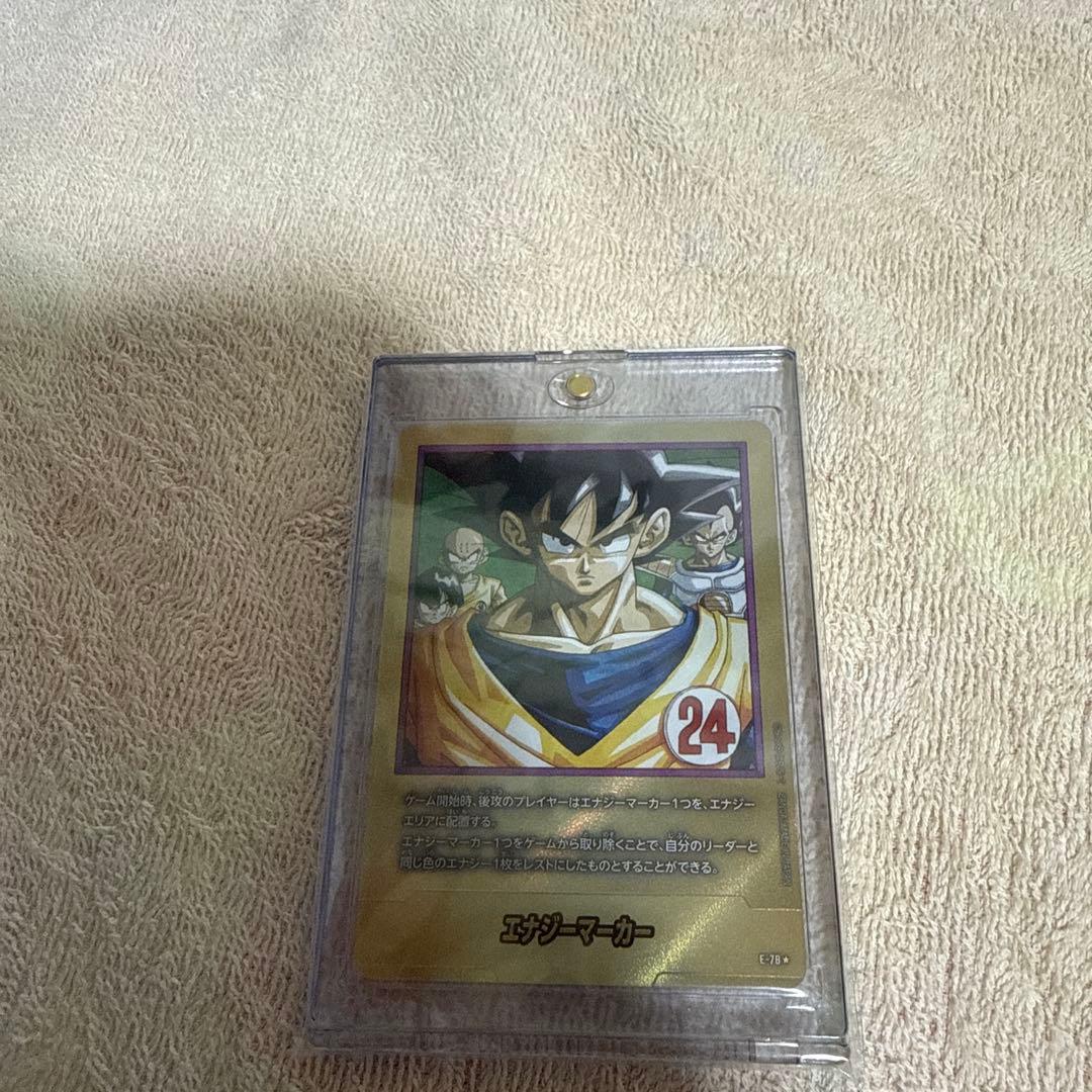 ドラゴンボール漫画ブースター02エナジーマーカー