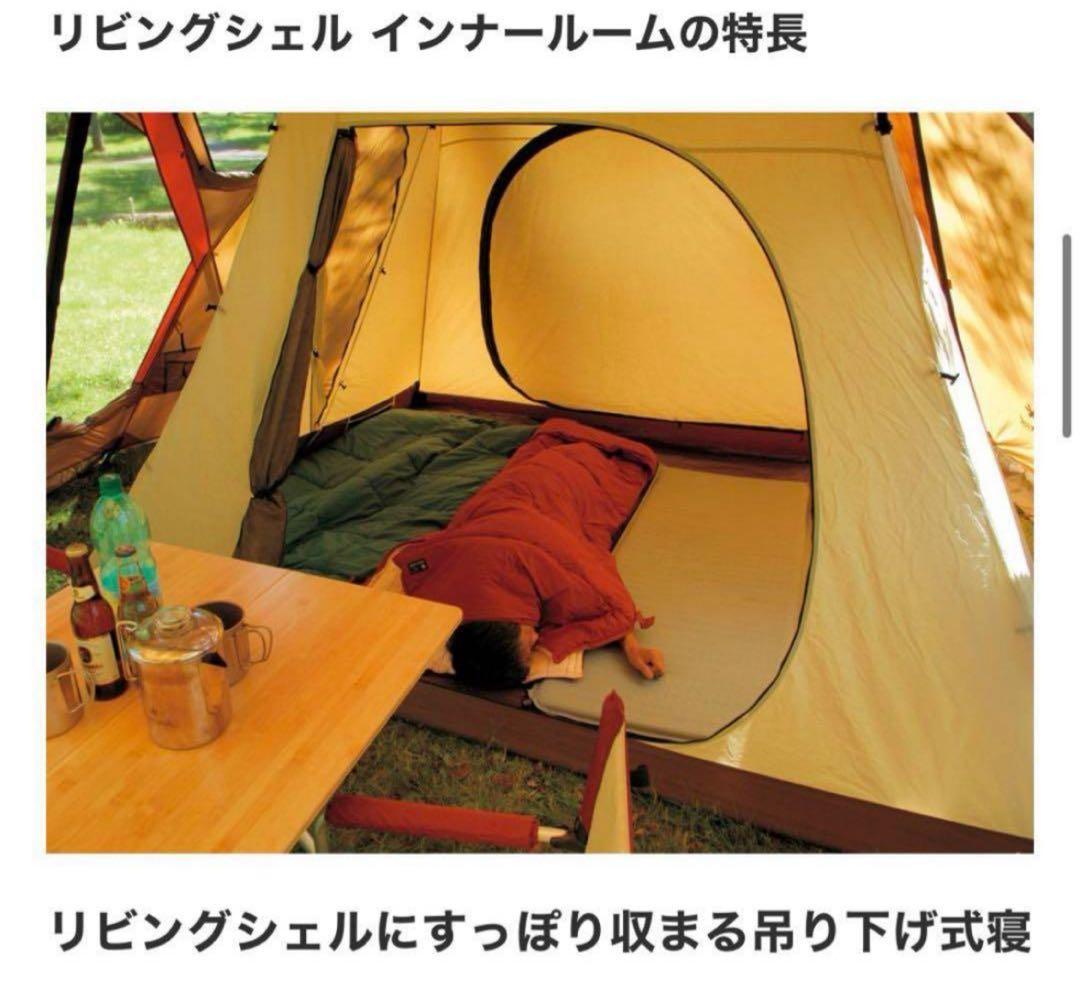 スノーピーク 65周年記念 リビングシェル Pro. IV アイボリー