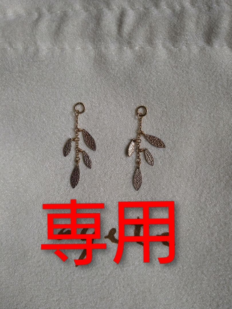 アガット☆ピアスチャームK10　シルバー925☆両耳