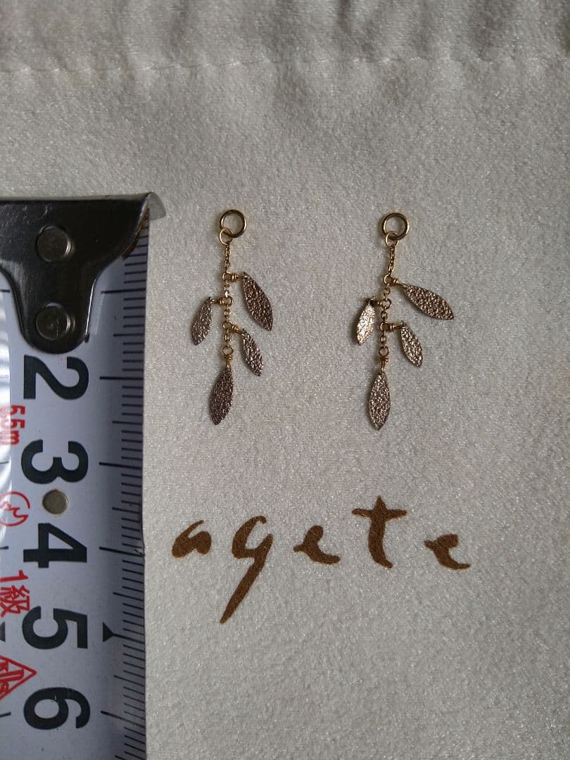 アガット☆ピアスチャームK10　シルバー925☆両耳