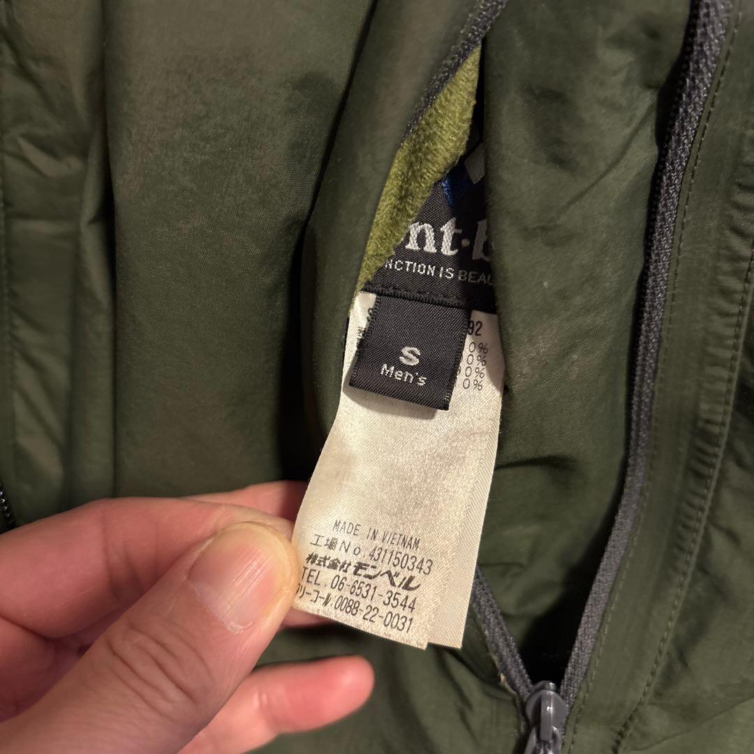 mont-bell フード付きダウンジャケット オリーブグリーン