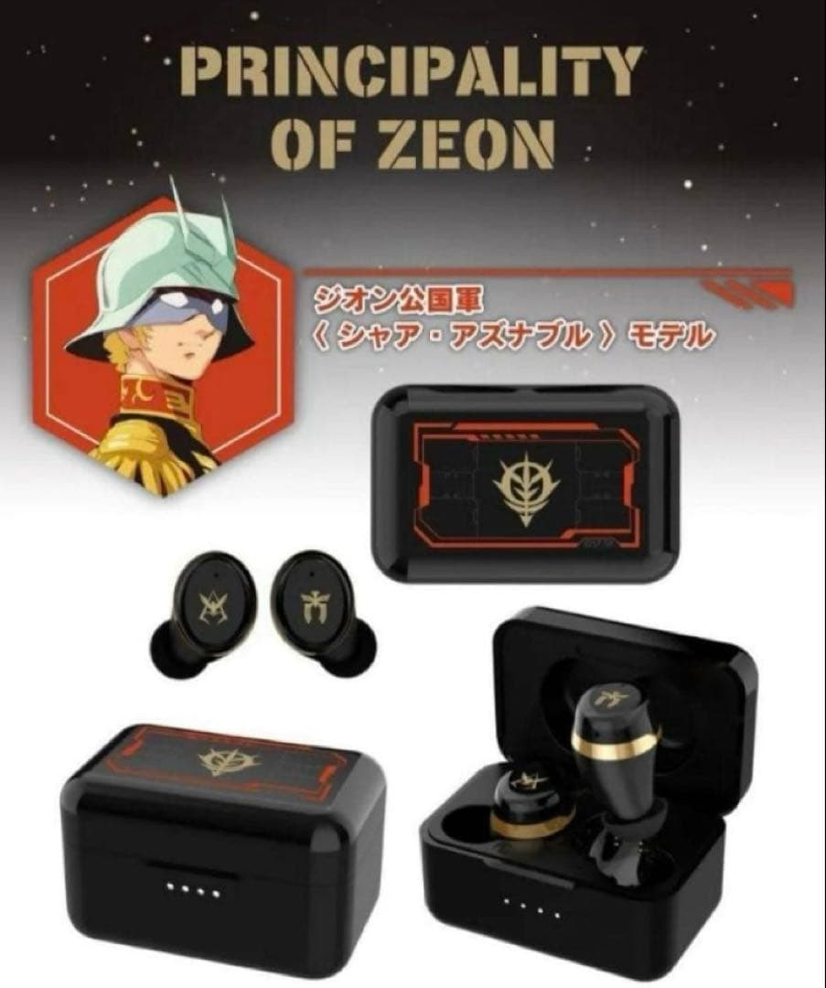 【新品未開封】Onkyo CP-TWS01E シャア・アズナブル モデル