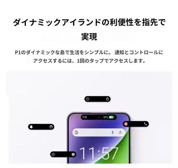 OUKITEL P1本体 パープルほぼ新品