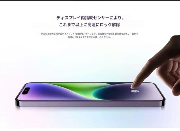 OUKITEL P1本体 パープルほぼ新品