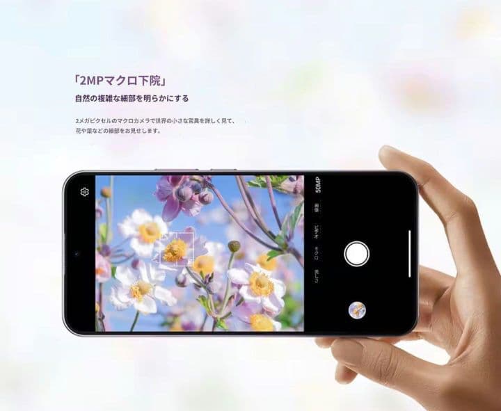 OUKITEL P1本体 パープルほぼ新品