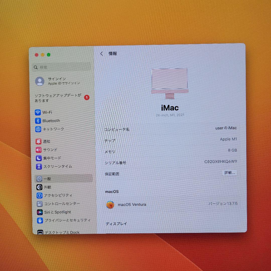 Macデスクトップ iMac M1 2021 24inch A2438