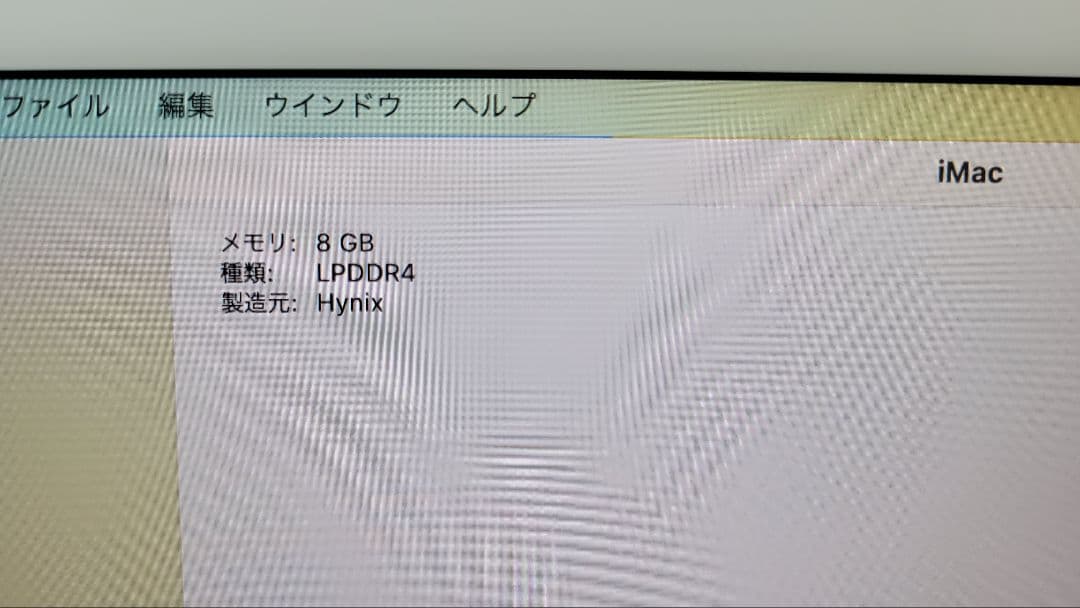 Macデスクトップ iMac M1 2021 24inch A2438