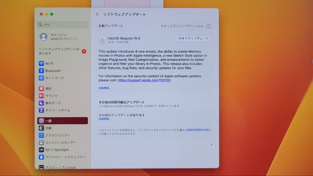 Macデスクトップ iMac M1 2021 24inch A2438