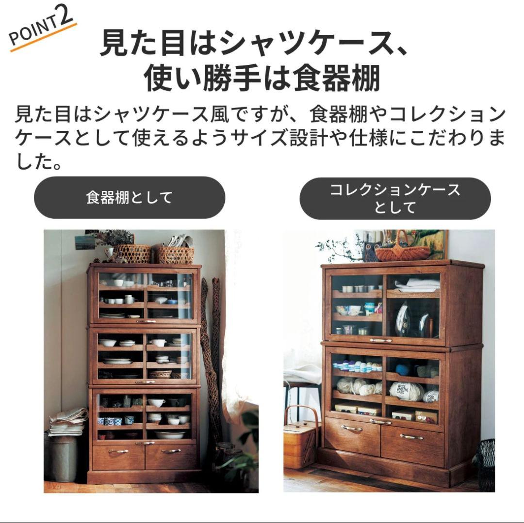 値下げ【美品/約半額】シャツケース風 木製ブラウンキャビネット ガラス扉付き