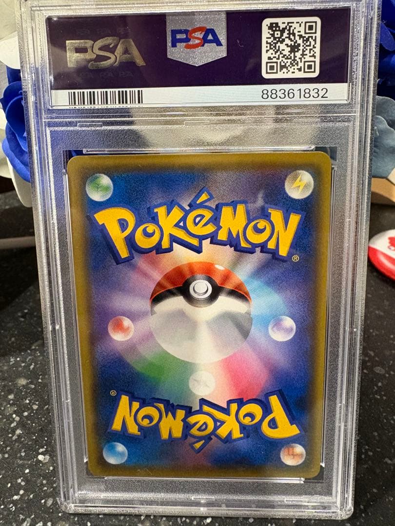 ポケモンカード　レッド＆グリーン　sr psa10 最安値