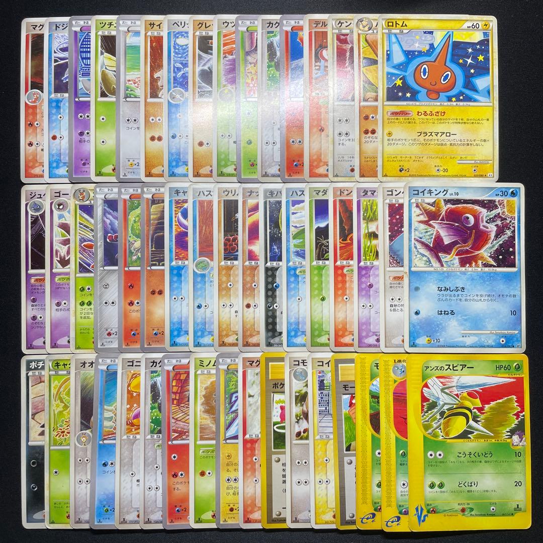 ポケカ こみやトモカズ 昔のカード まとめ売り 50枚 被りなし