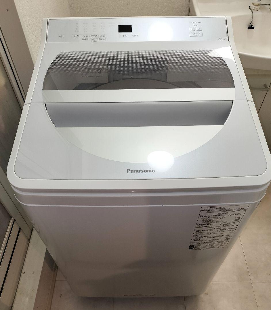 2021年製 Panasonic NA-F8AE8 縦型洗濯機 8キロ