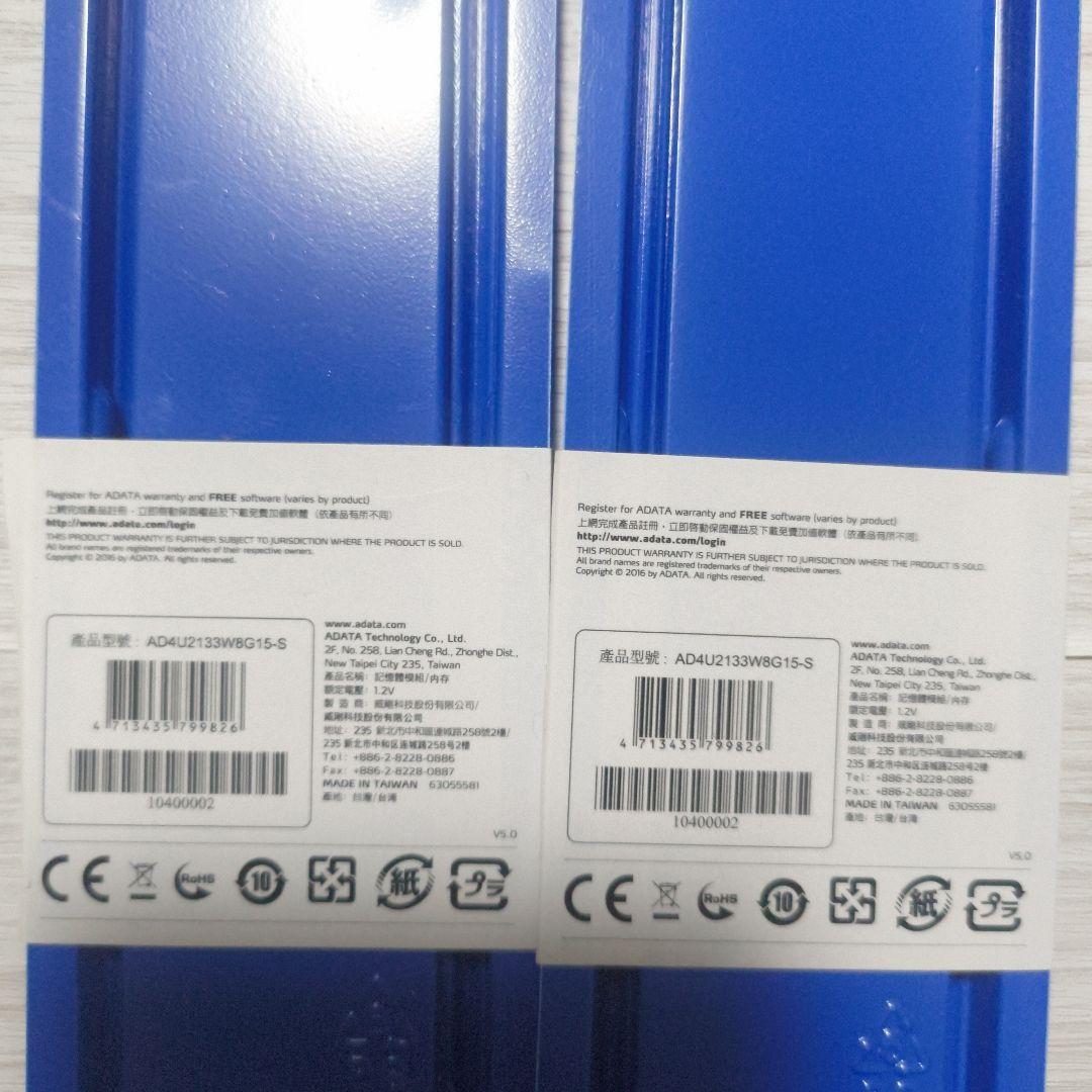 ADATA Premier DDR4 2133 8GB メモリ 2枚(16GB)