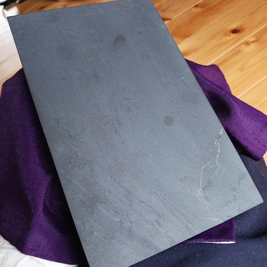 和硯　蒼龍石㉓　板硯　大型　流星のような石紋