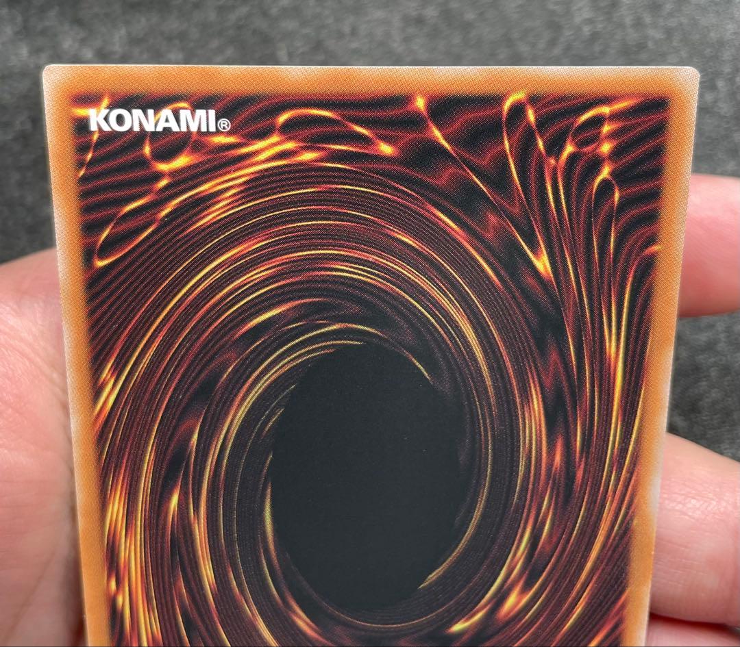 遊戯王【凍てし心が映す神影】プリズマティックシークレットレア×1枚