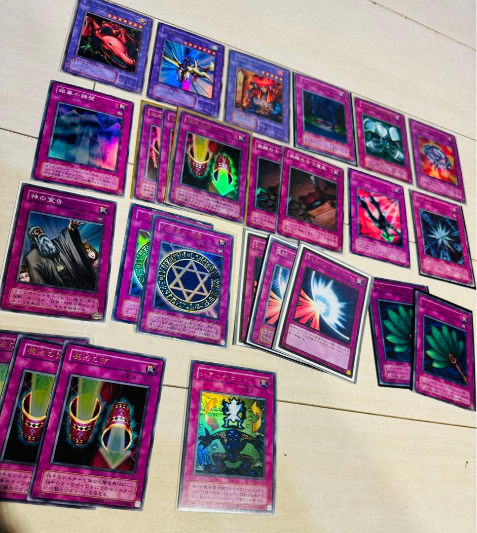 遊戯王カードまとめ売り