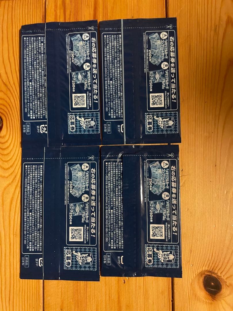 ジョジョの奇妙な冒険 25周年 メモリアルカード まとめ売り