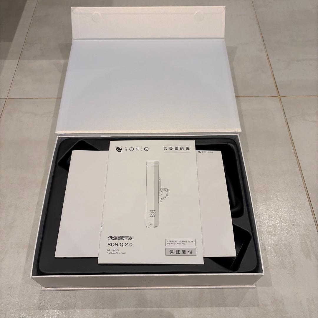 BONIQ 2.0 低温調理器 鍋セット