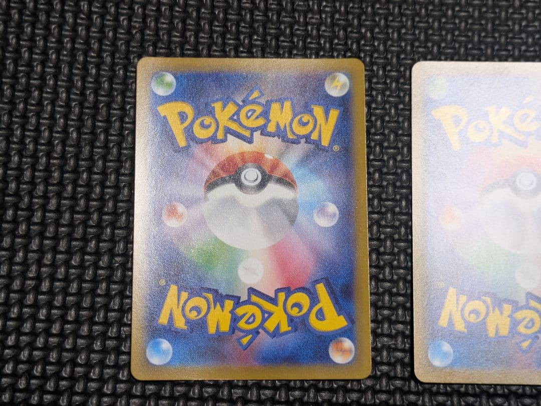 バオッキーVSTAR SAR 5枚セット