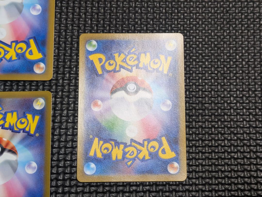 バオッキーVSTAR SAR 5枚セット