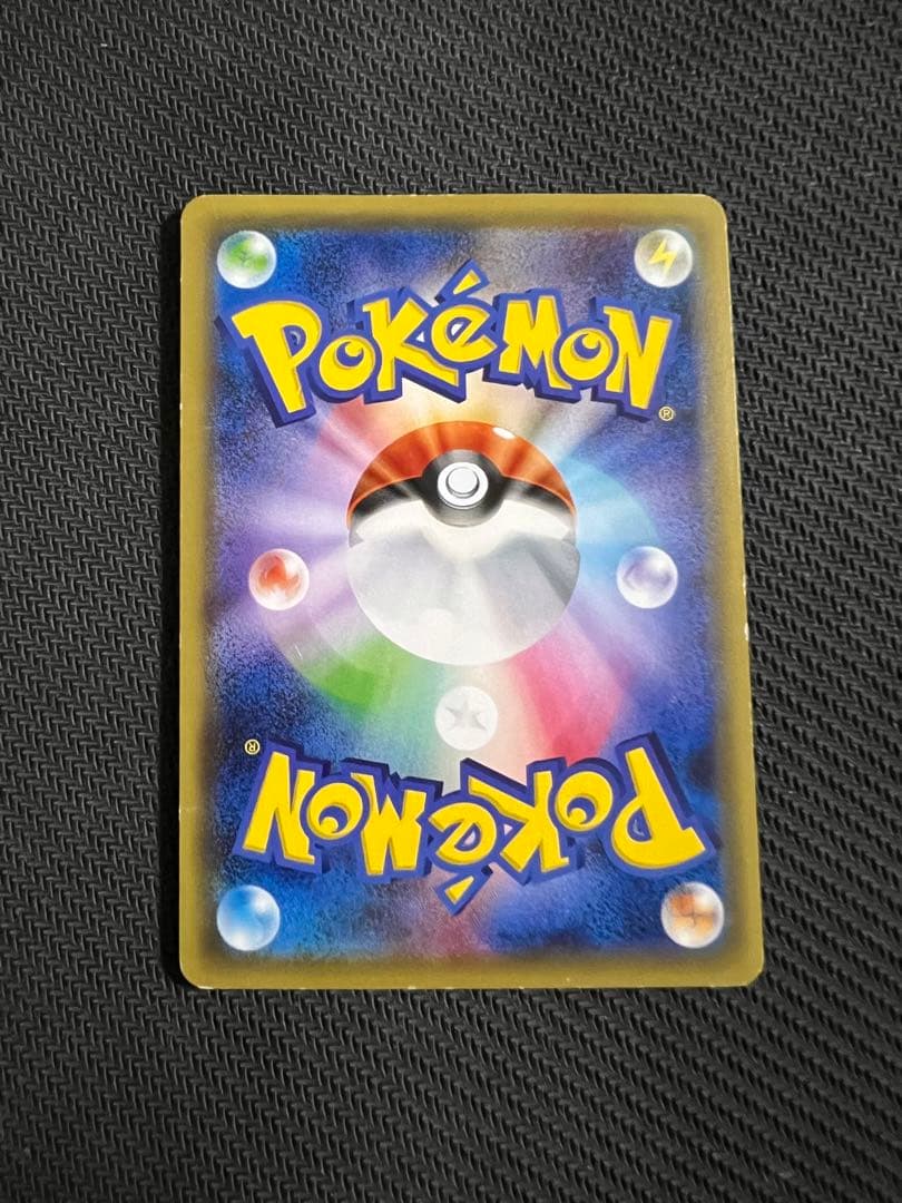 お公家さまと舞妓はんピカチュウ：「おこしやすジョウト」キャンペーン PROMO…