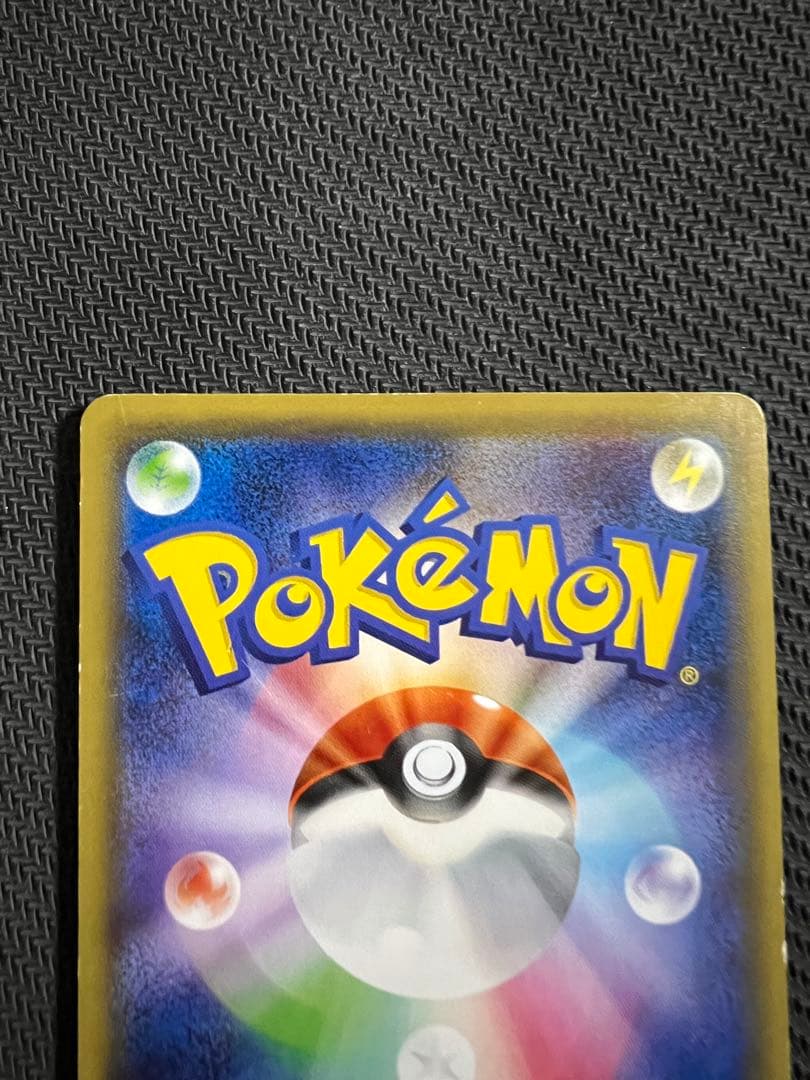 お公家さまと舞妓はんピカチュウ：「おこしやすジョウト」キャンペーン PROMO…