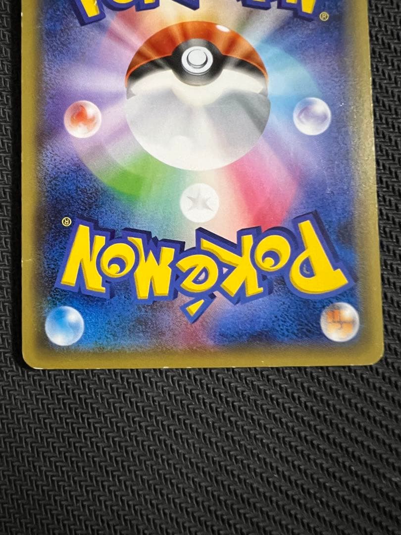 お公家さまと舞妓はんピカチュウ：「おこしやすジョウト」キャンペーン PROMO…