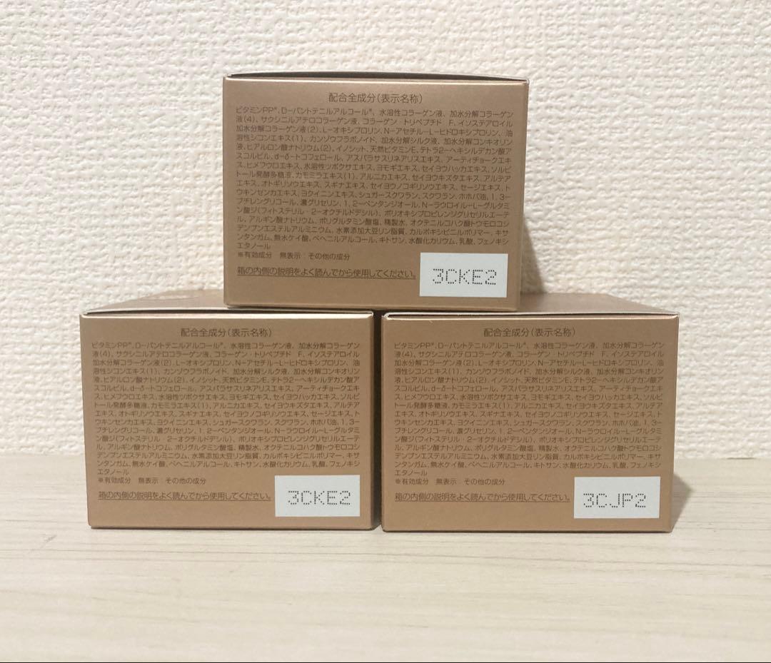 オールインワンジェル パーフェクトワン 薬用リンクルストレッチジェル 50g