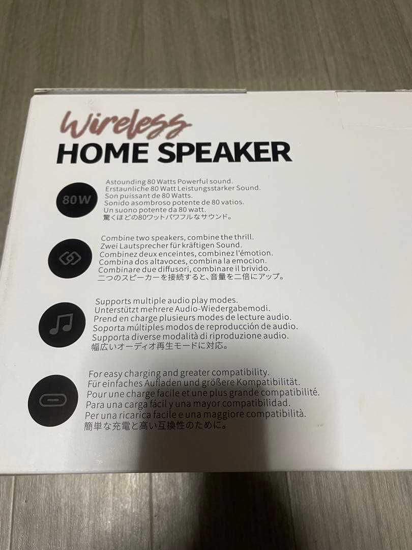 DOSS SoundBox XL Ultra Bluetoothスピーカー