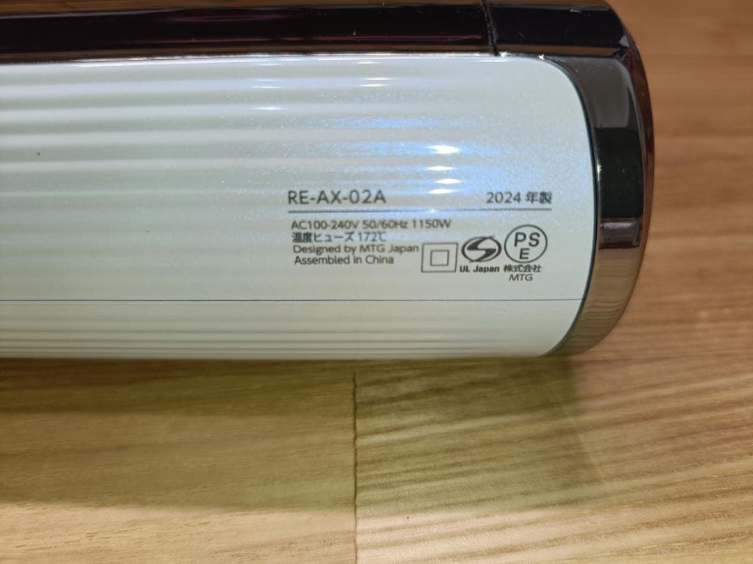 ★安心★整備済み★ 2024年製 ReFa ビューテックドライヤースマートW