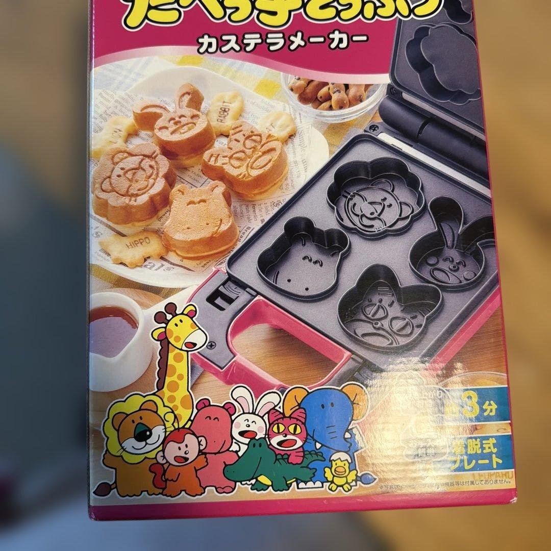 新品 未開封 たべっ子どうぶつカステラメーカー　入れ替えプレートA.B