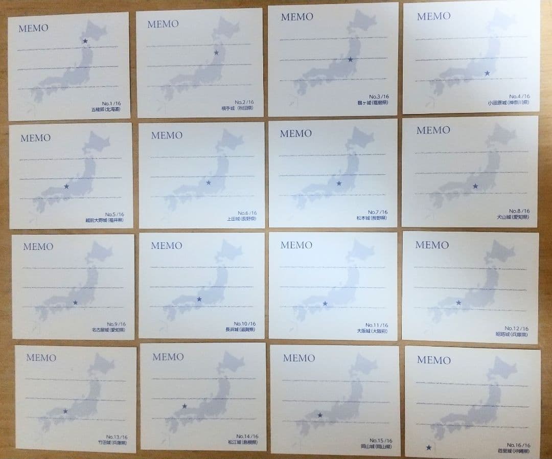 森永キャラメル ハイソフト 日本の名城カード【全16種類コンプリート】