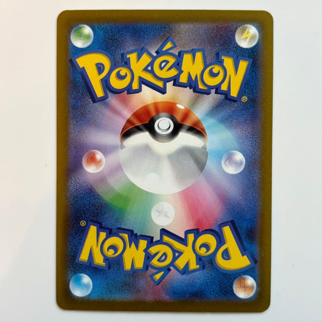 サーナイトex SAR SV4a 348/190 ポケカ Pokemon