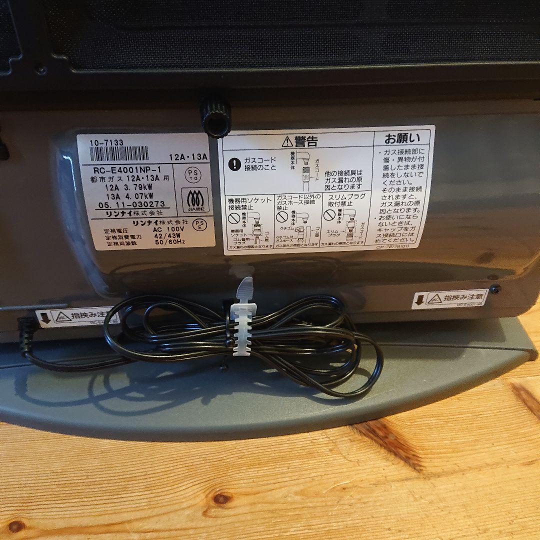 リンナイ ガスストーブ 都市ガス RC‐E4001NP‐1