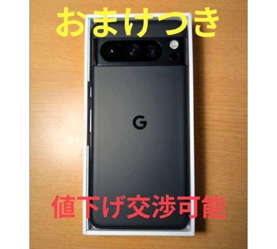 Google Pixel 8 Pro Obsidian おまけ付き