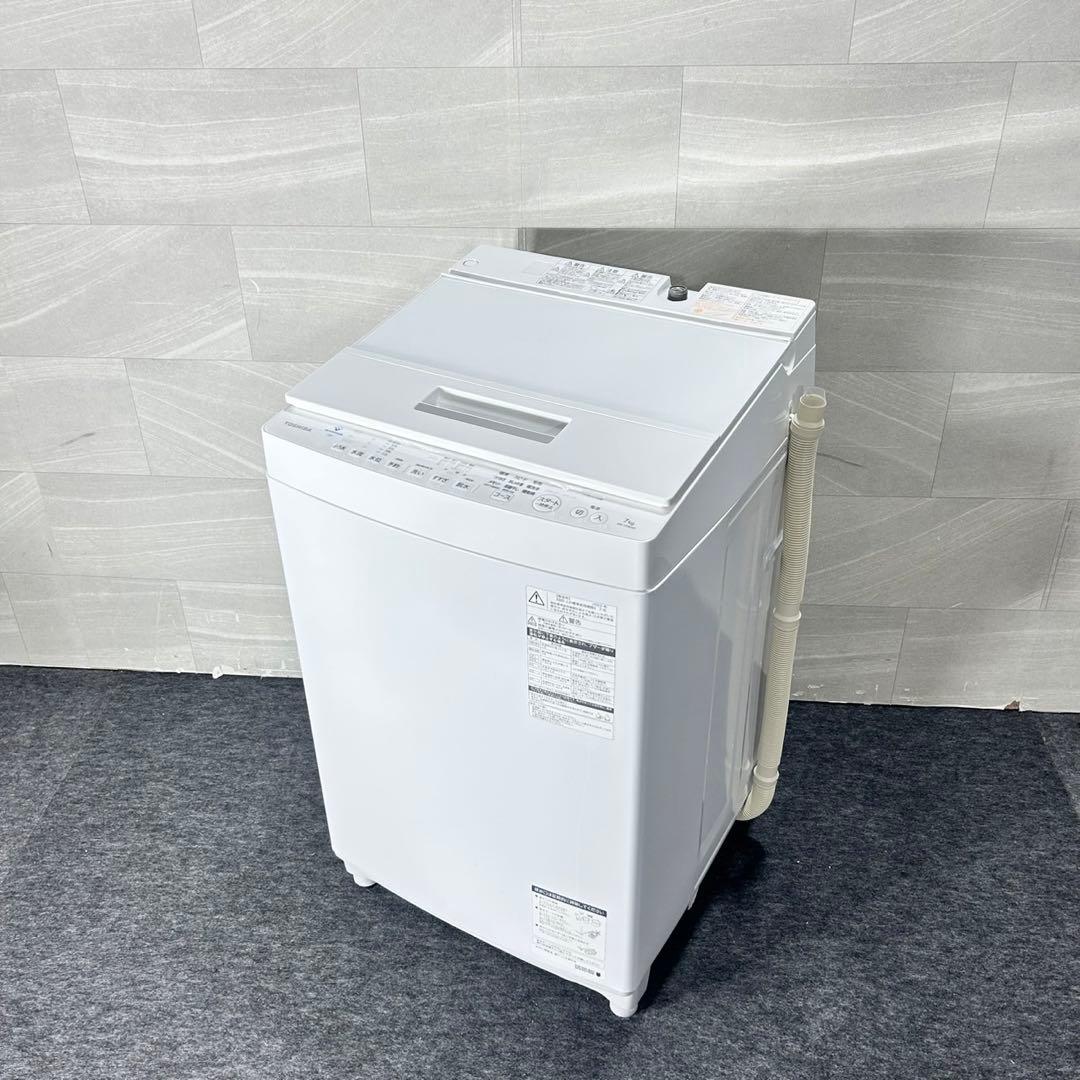 TOSHIBA 洗濯機 7kg AW-7D8 インバーター搭載 d5231