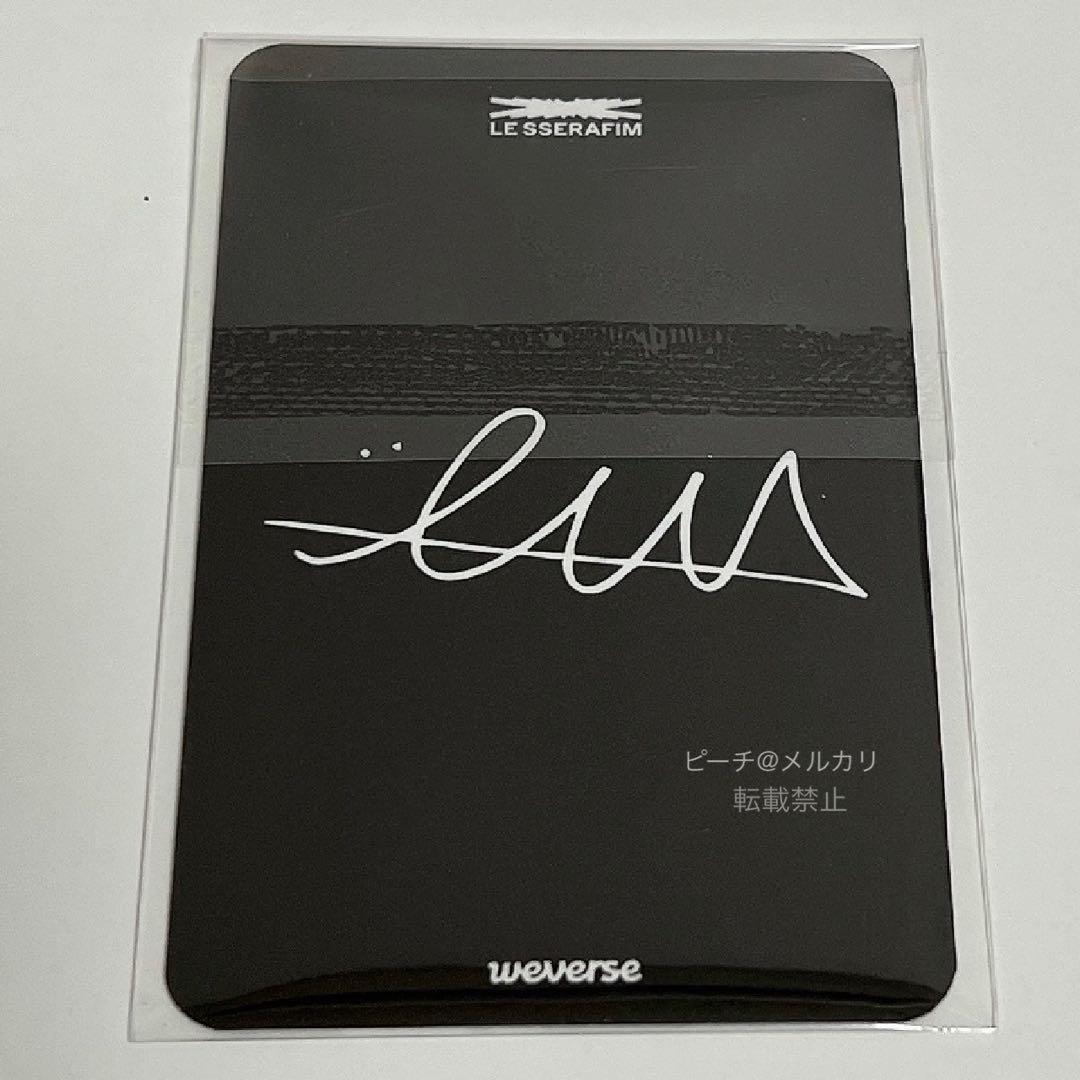LESSERAFIM サッカーユニフォーム　ナップサック　トレカ　ウンチェ