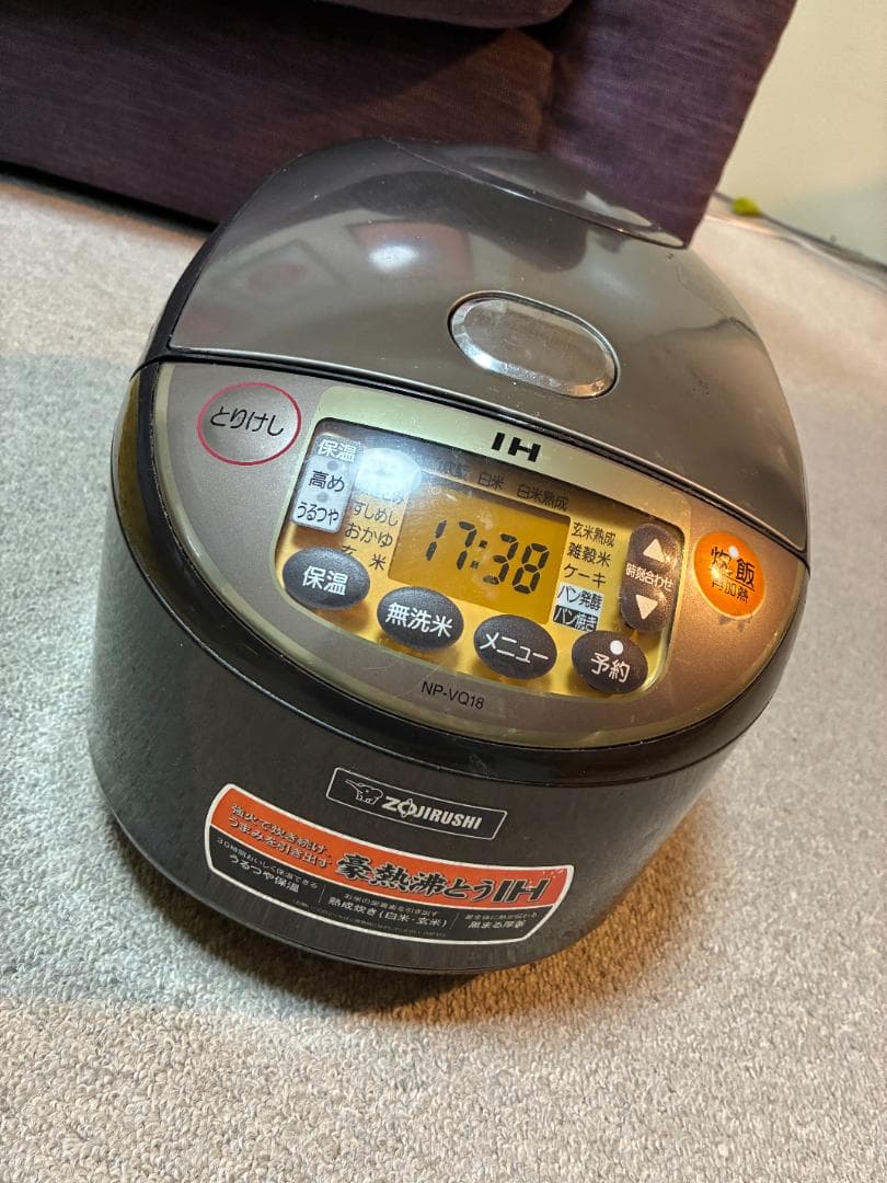 象印 炊飯器 10合炊き NP-VQ18型