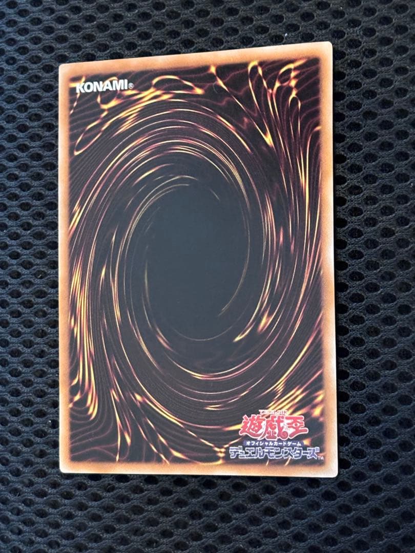 ニ*ク様 完美品級　ブラック・ローズ・ドラゴン　レリーフ　遊戯王