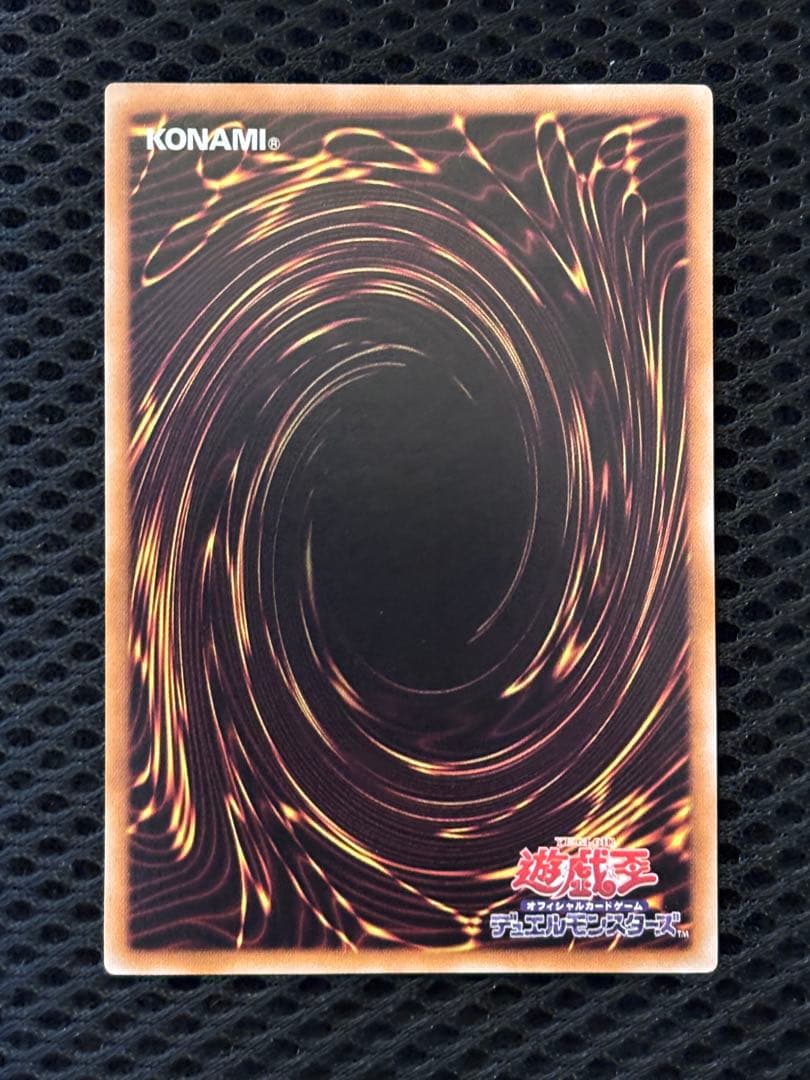 ニ*ク様 完美品級　ブラック・ローズ・ドラゴン　レリーフ　遊戯王