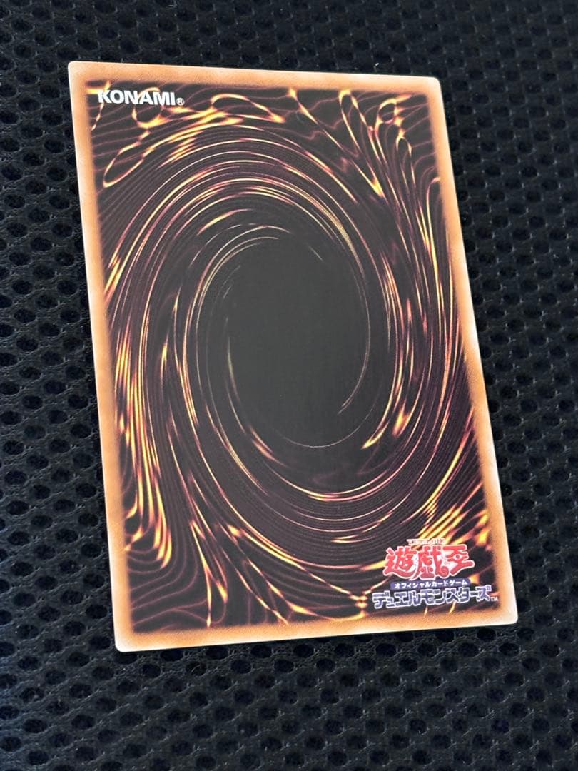 ニ*ク様 完美品級　ブラック・ローズ・ドラゴン　レリーフ　遊戯王