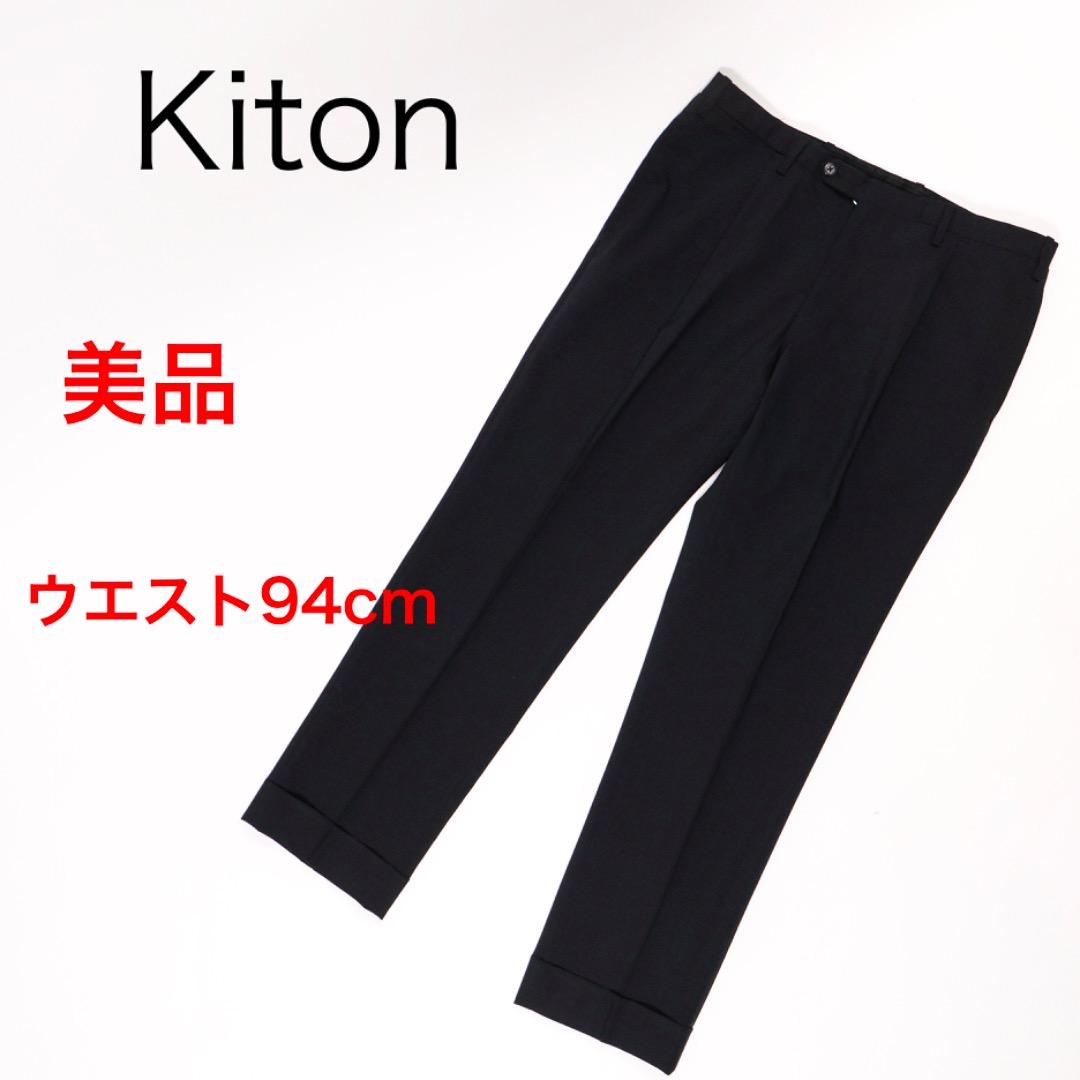 E9453◾️キートン　美品１タック　テーパードパンツ　スラックス