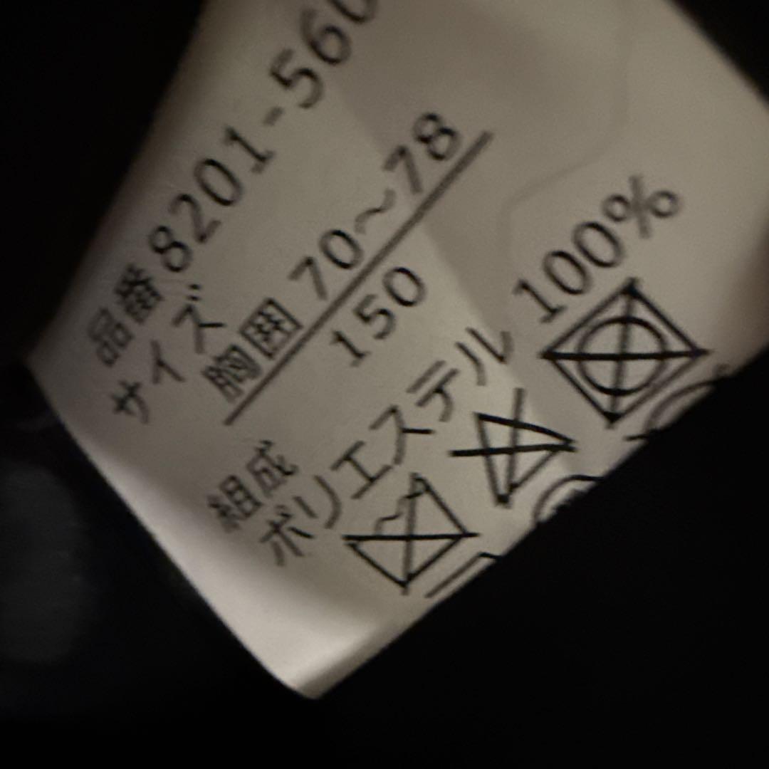 【きき】CHOPIN フォーマル　スーツ ブラック 黒　セットアップ　中受