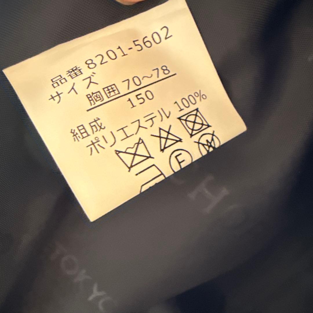 【きき】CHOPIN フォーマル　スーツ ブラック 黒　セットアップ　中受