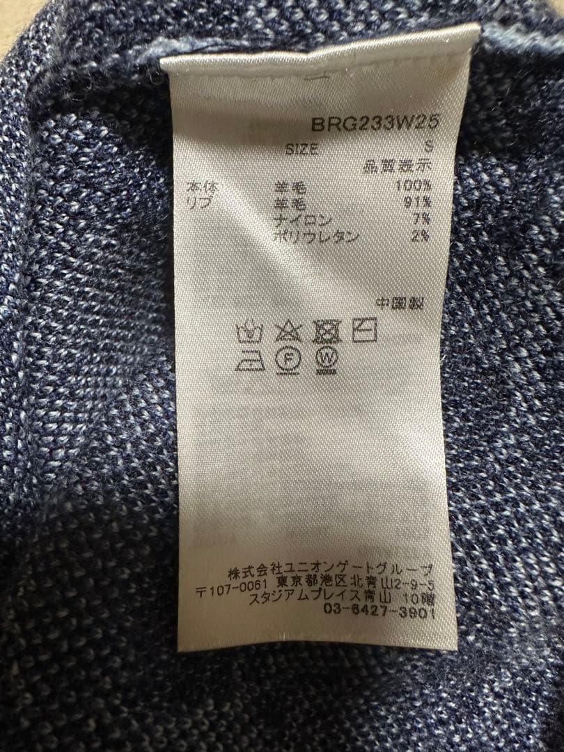 BRIEFING 羊毛カモフラ柄セーターS